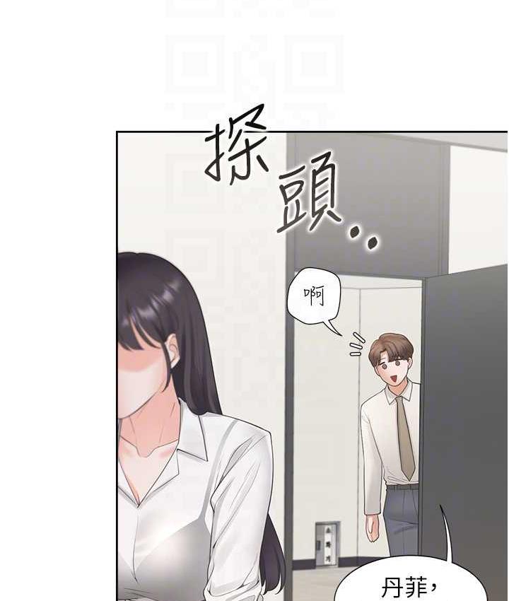 第81话-跟室友姊姊撕破脸 - 第92.jpg页