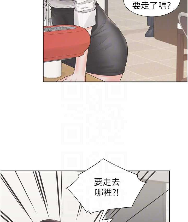 第81话-跟室友姊姊撕破脸 - 第93.jpg页