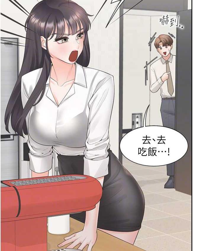 第81话-跟室友姊姊撕破脸 - 第94.jpg页