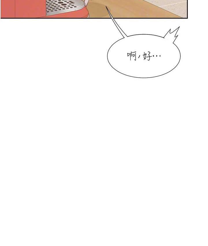 第81话-跟室友姊姊撕破脸 - 第95.jpg页