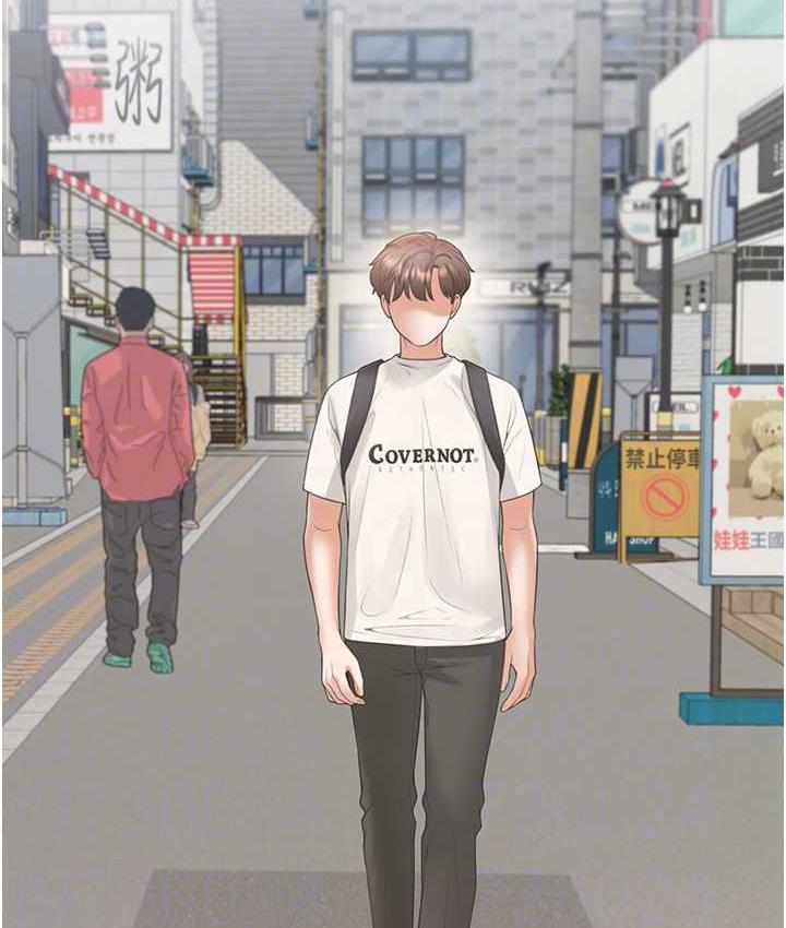 第81话-跟室友姊姊撕破脸 - 第98.jpg页