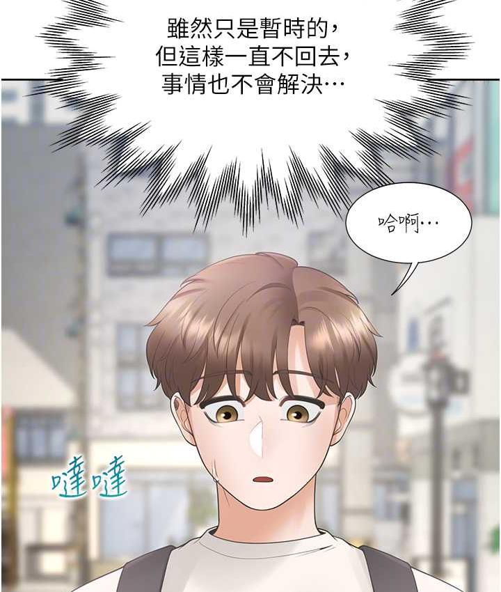 第81话-跟室友姊姊撕破脸 - 第100.jpg页