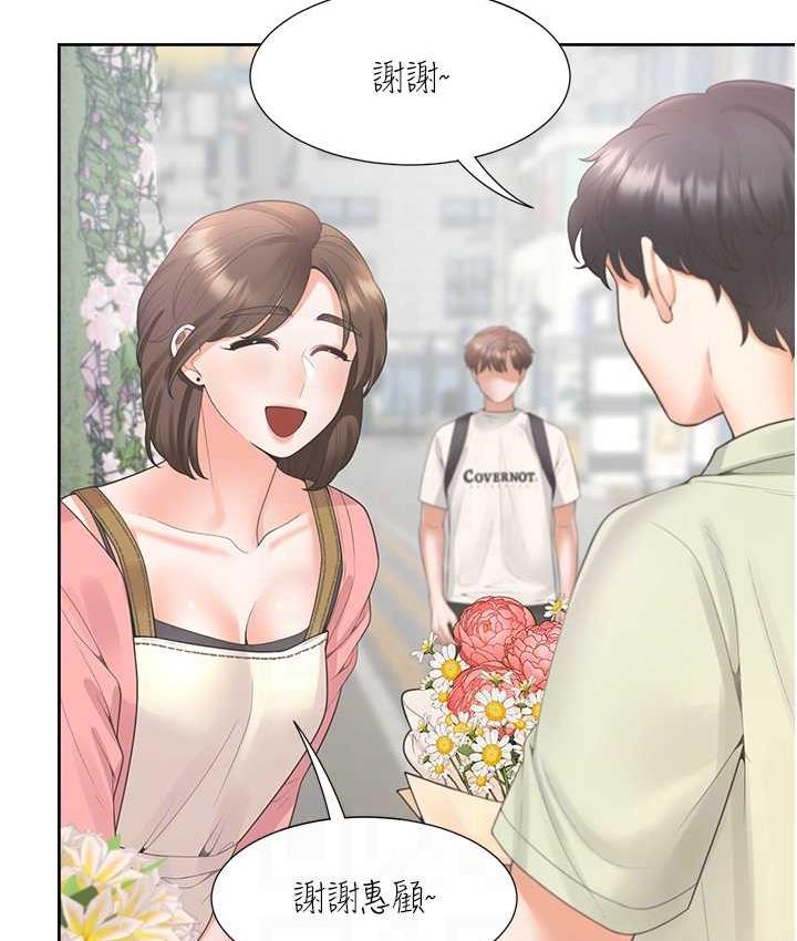 第81话-跟室友姊姊撕破脸 - 第104.jpg页