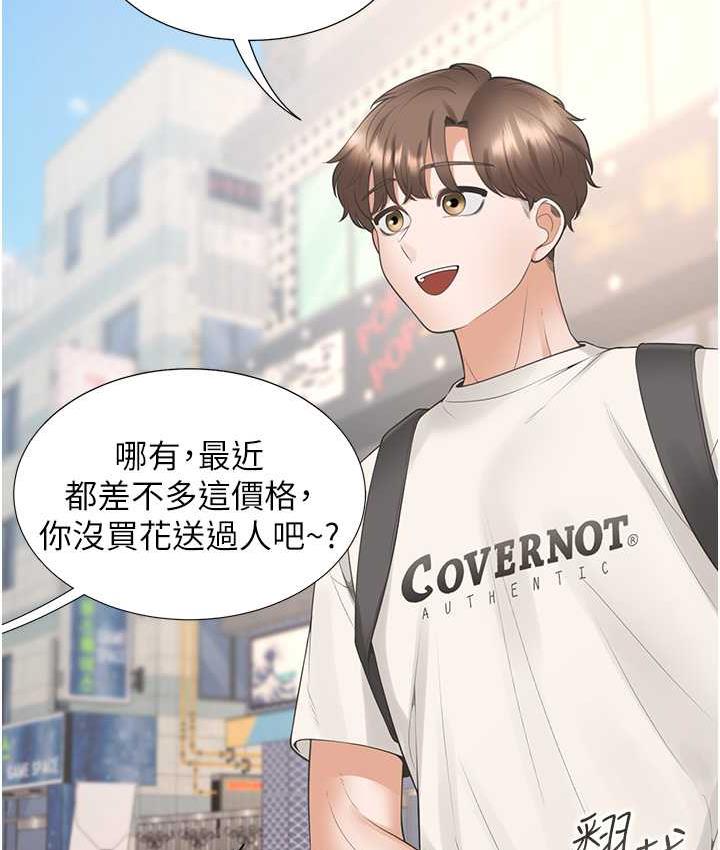 第81话-跟室友姊姊撕破脸 - 第115.jpg页