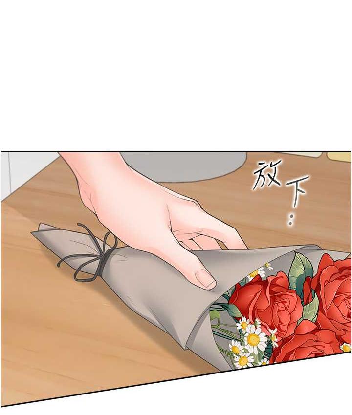 第81话-跟室友姊姊撕破脸 - 第121.jpg页