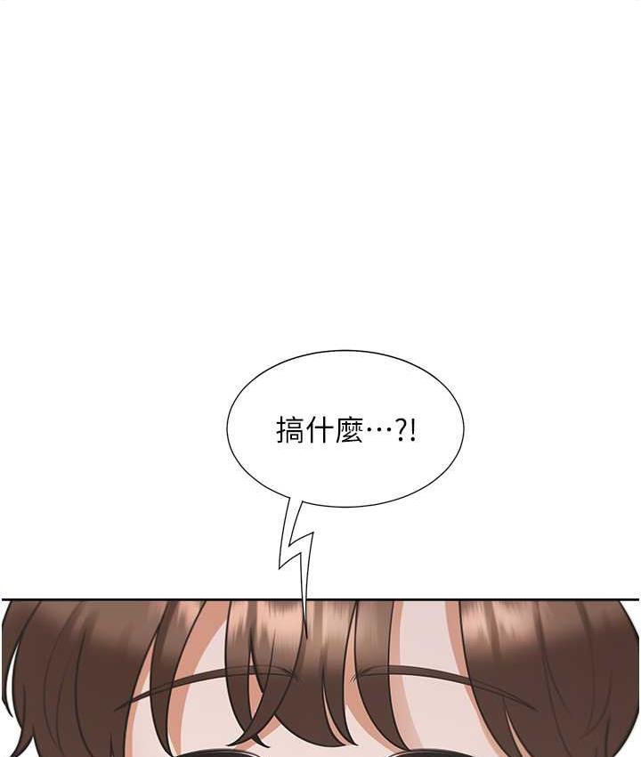第81话-跟室友姊姊撕破脸 - 第128.jpg页