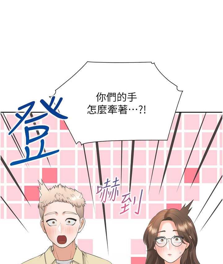 第81话-跟室友姊姊撕破脸 - 第130.jpg页