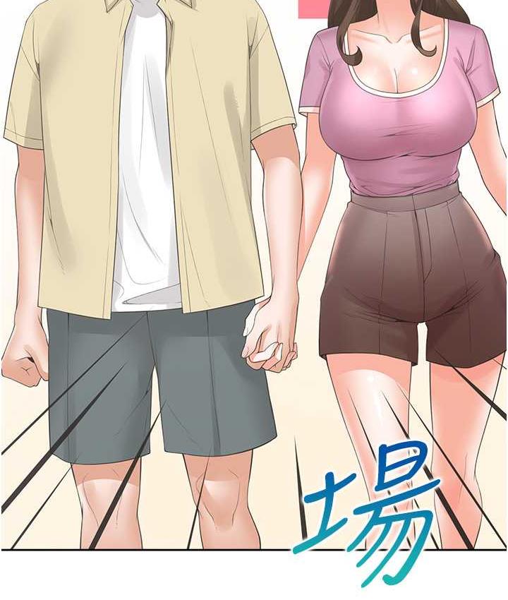 第81话-跟室友姊姊撕破脸 - 第131.jpg页