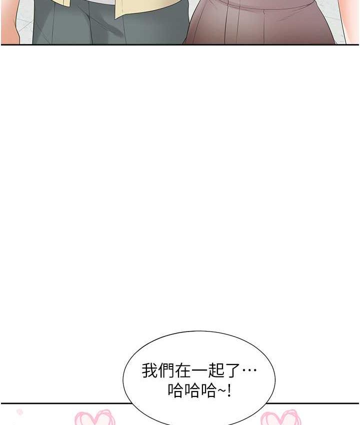 第81话-跟室友姊姊撕破脸 - 第136.jpg页