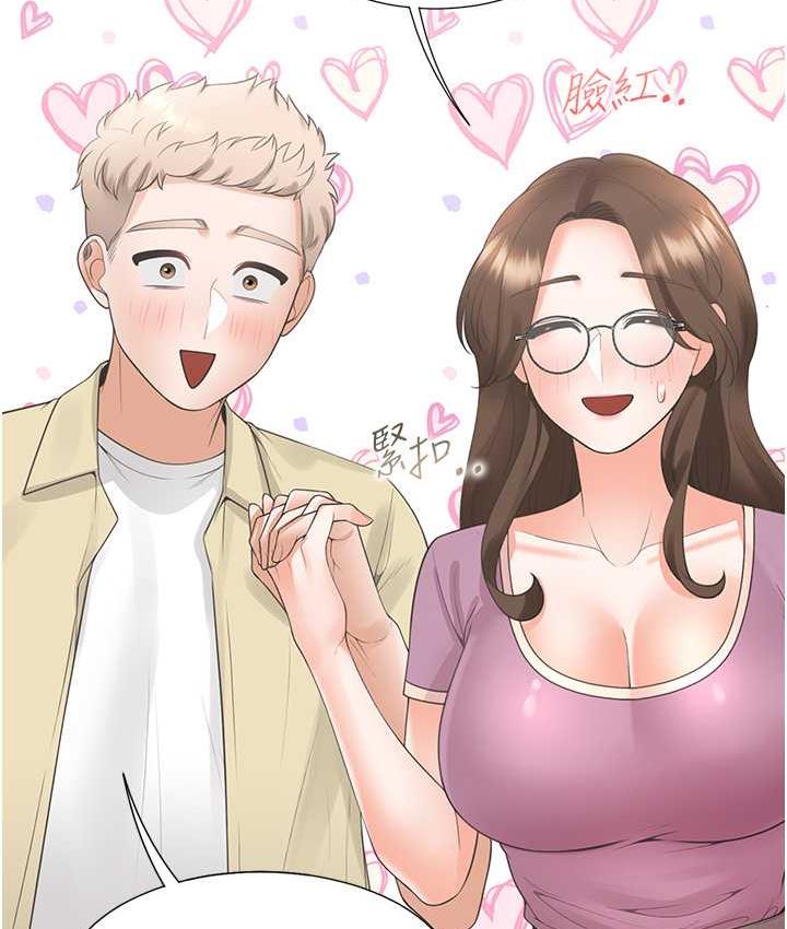 第81话-跟室友姊姊撕破脸 - 第137.jpg页
