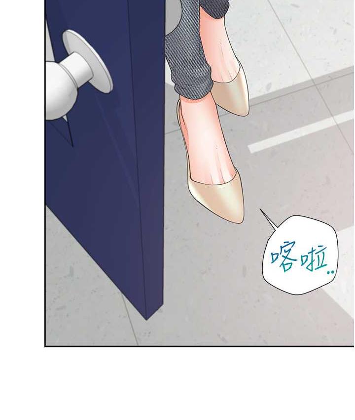 第81话-跟室友姊姊撕破脸 - 第148.jpg页