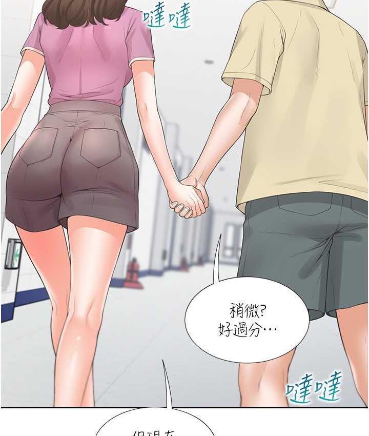第81话-跟室友姊姊撕破脸 - 第150.jpg页