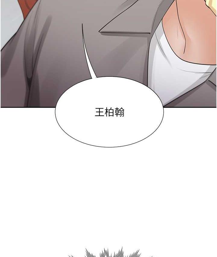 第81话-跟室友姊姊撕破脸 - 第156.jpg页