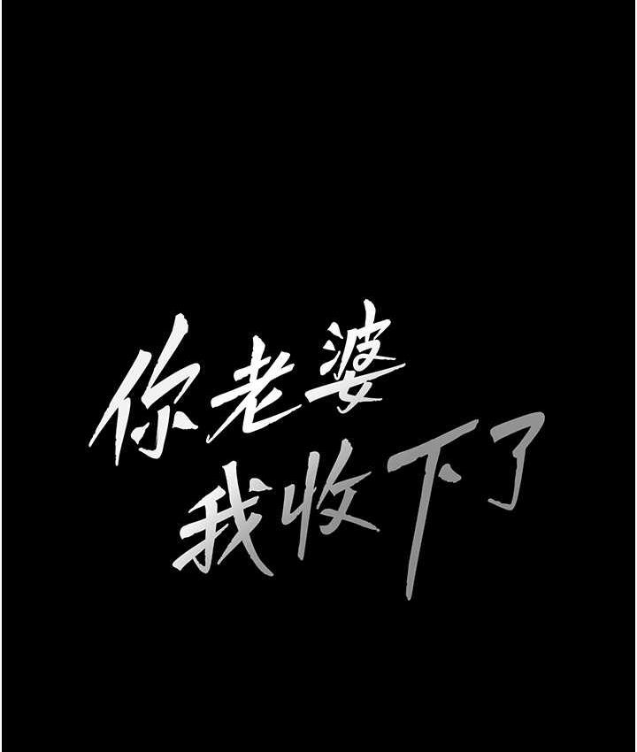 第31话-怀念跟你做的感觉 - 第9.jpg页