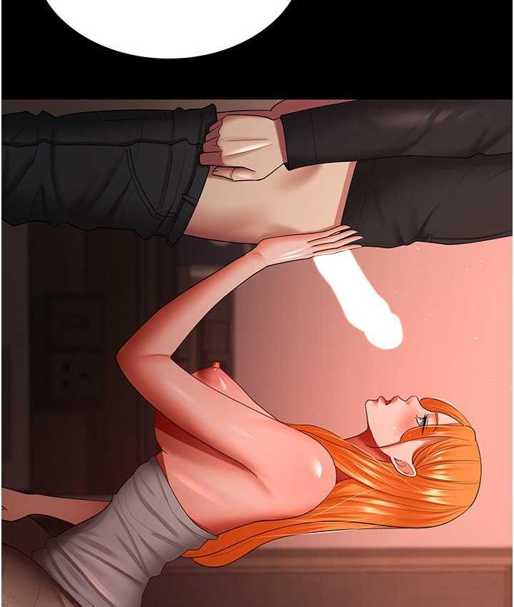第31话-怀念跟你做的感觉 - 第32.jpg页