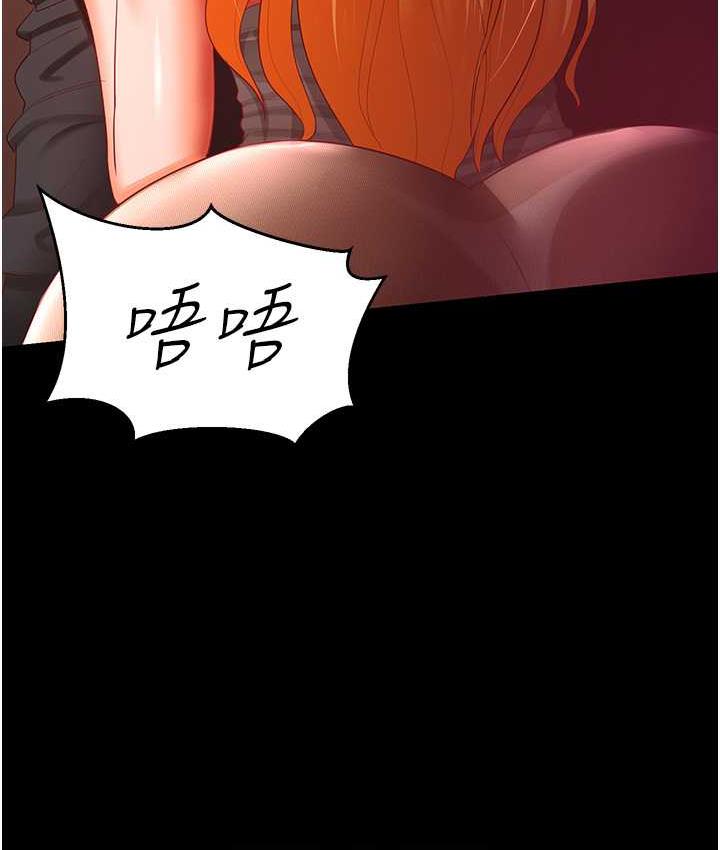 第31话-怀念跟你做的感觉 - 第41.jpg页