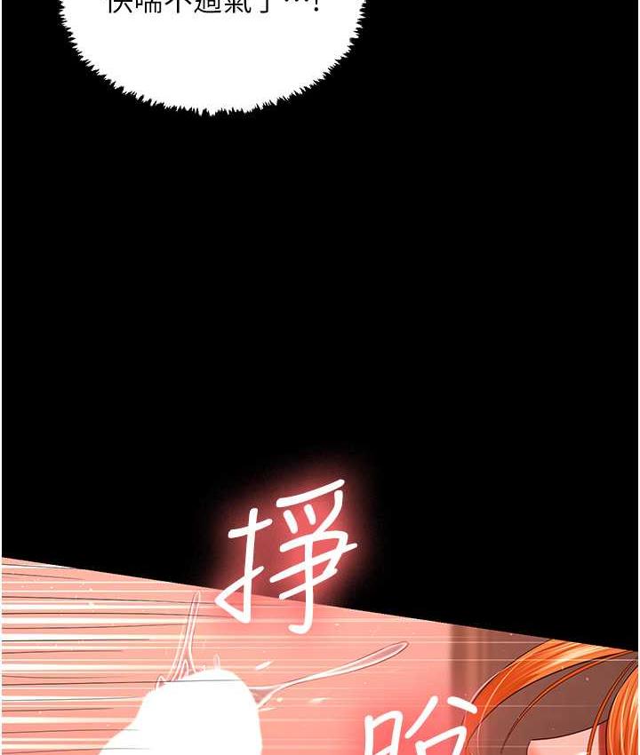 第31话-怀念跟你做的感觉 - 第49.jpg页
