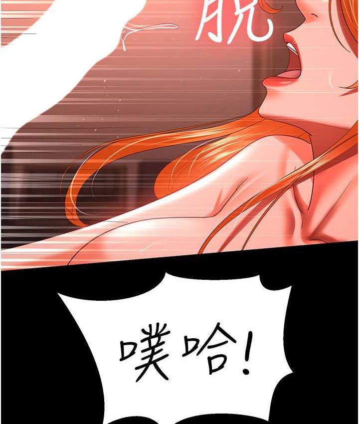 第31话-怀念跟你做的感觉 - 第50.jpg页