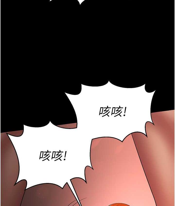第31话-怀念跟你做的感觉 - 第51.jpg页