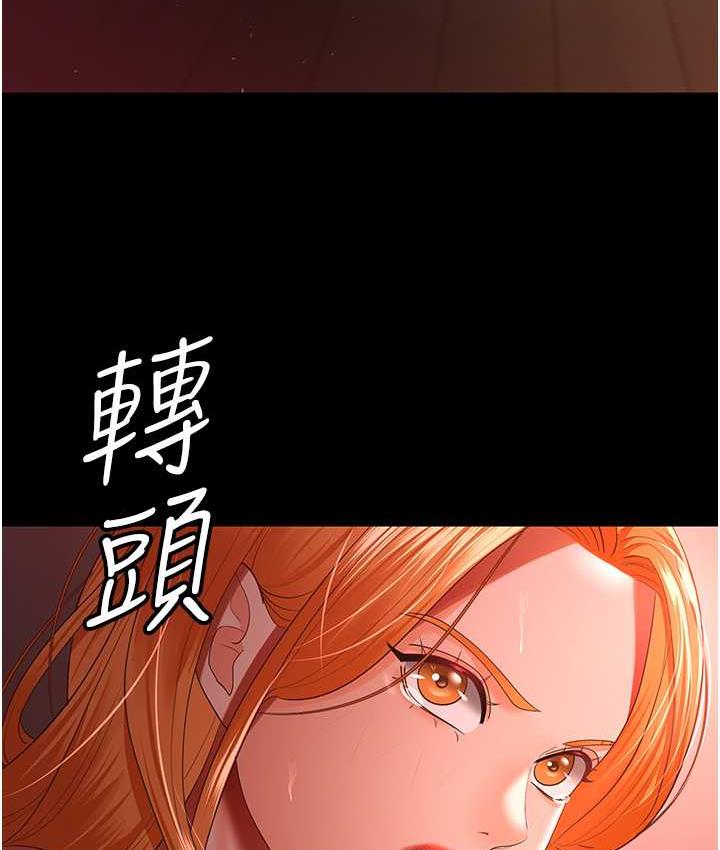 第31话-怀念跟你做的感觉 - 第53.jpg页