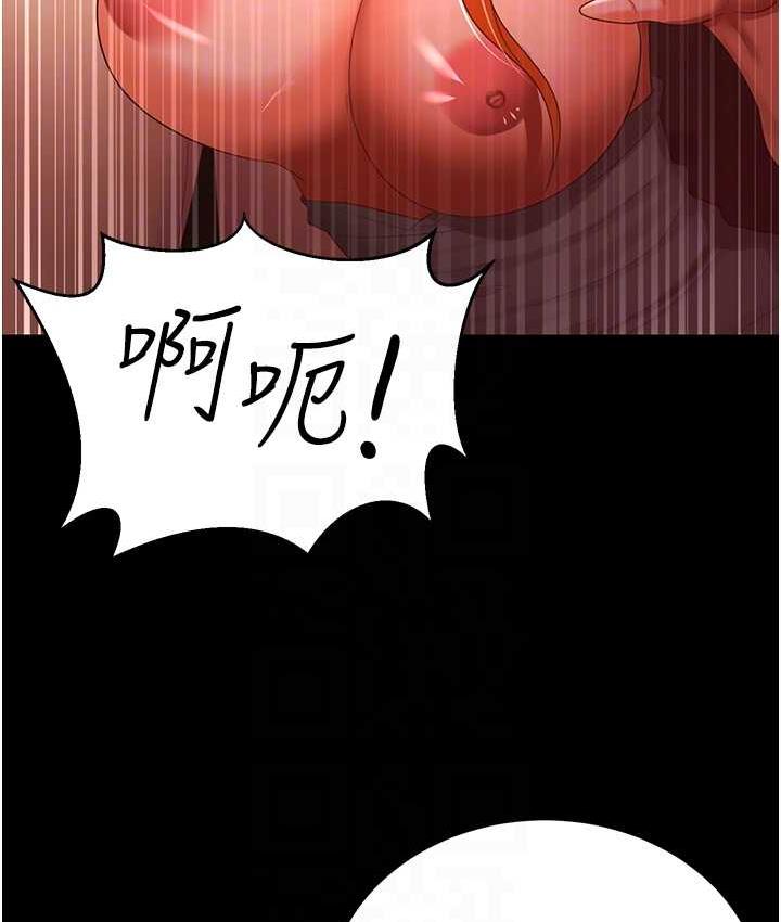 第31话-怀念跟你做的感觉 - 第57.jpg页