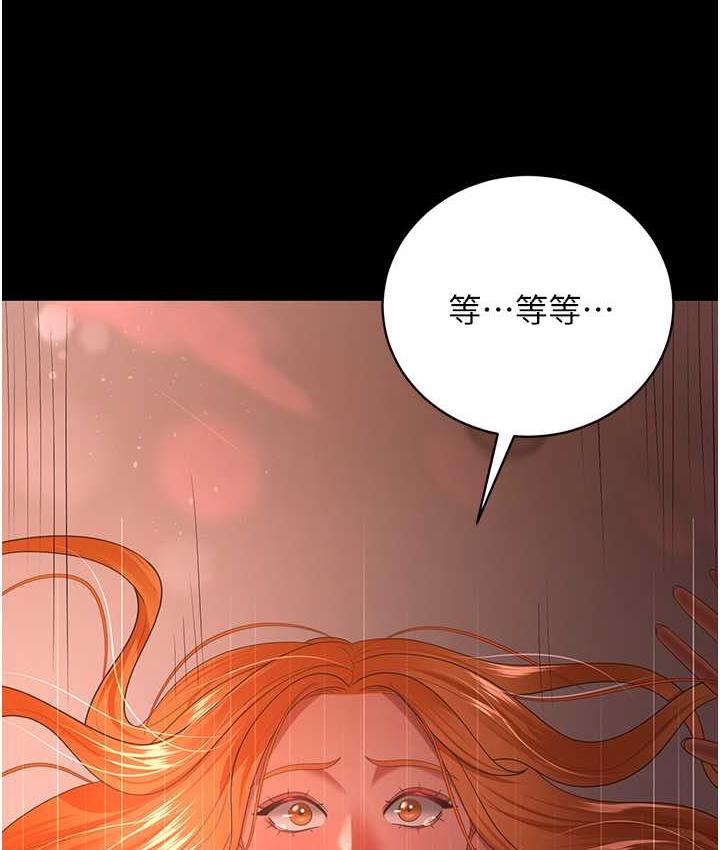 第31话-怀念跟你做的感觉 - 第69.jpg页