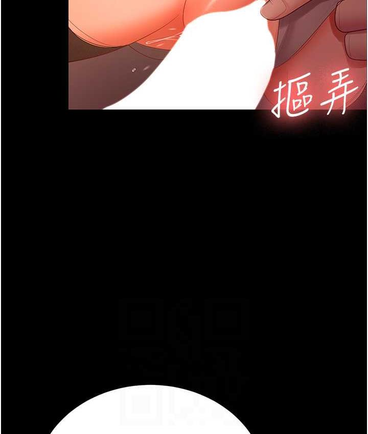 第31话-怀念跟你做的感觉 - 第77.jpg页