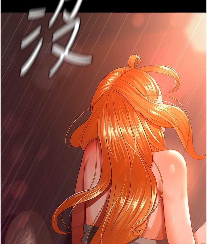 第31话-怀念跟你做的感觉 - 第82.jpg页