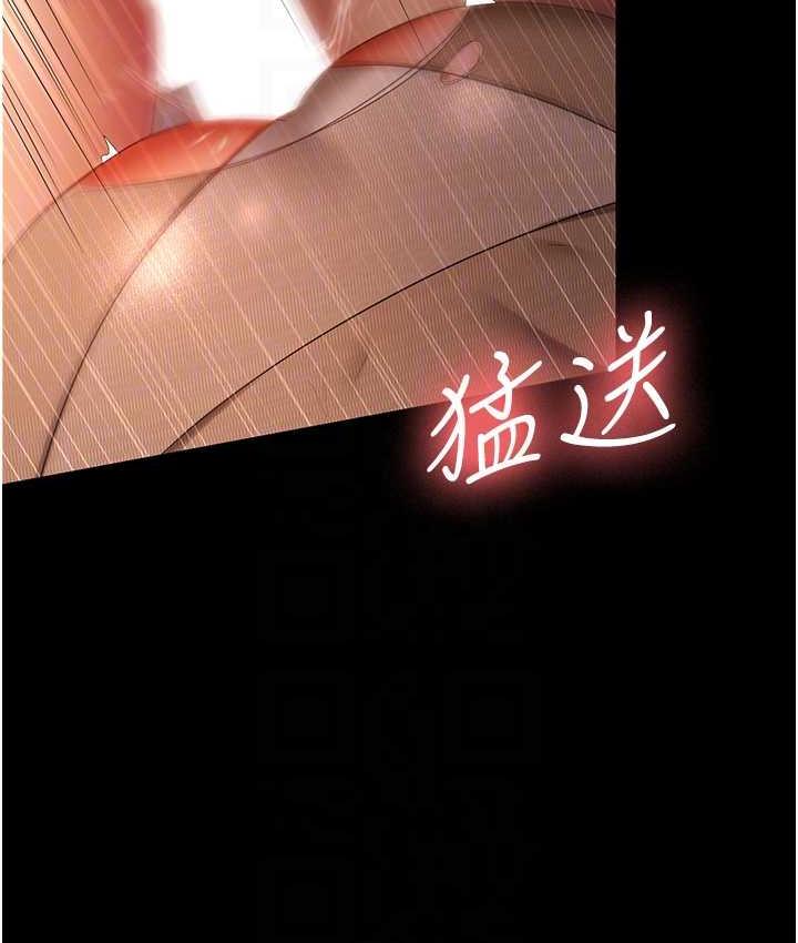 第31话-怀念跟你做的感觉 - 第86.jpg页