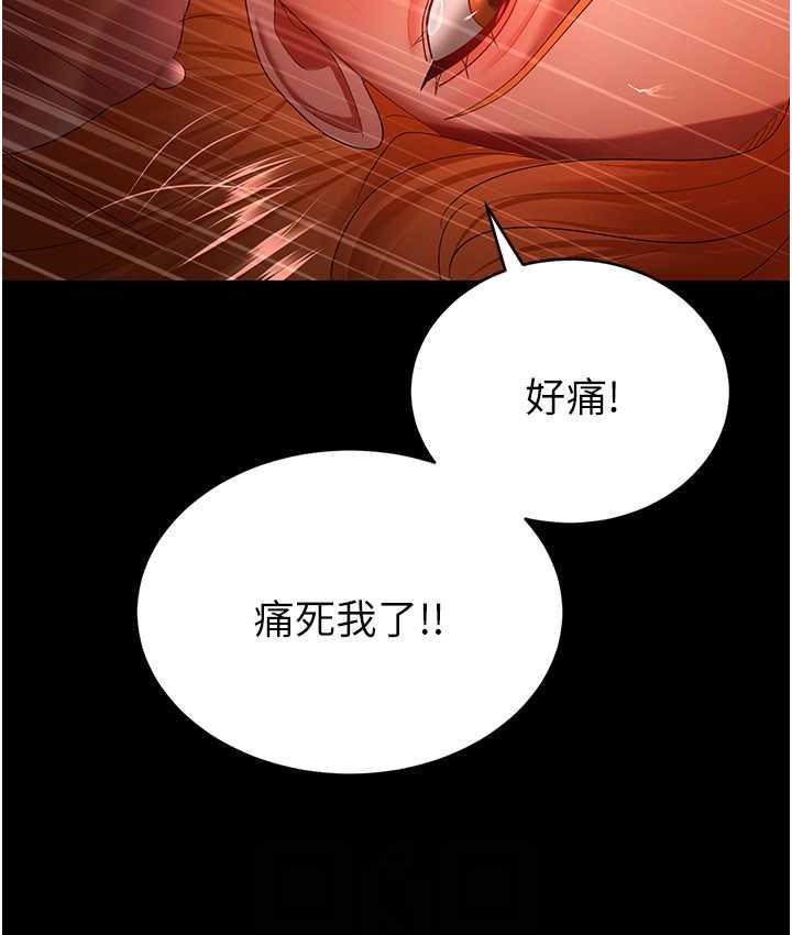 第31话-怀念跟你做的感觉 - 第91.jpg页