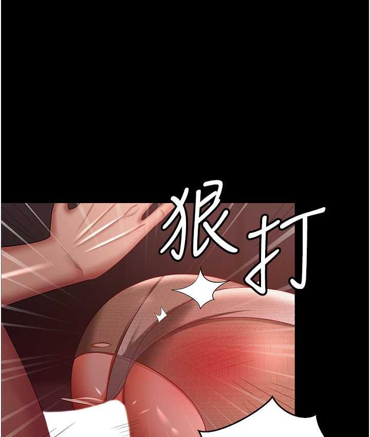 第31话-怀念跟你做的感觉 - 第95.jpg页