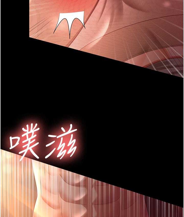 第31话-怀念跟你做的感觉 - 第97.jpg页