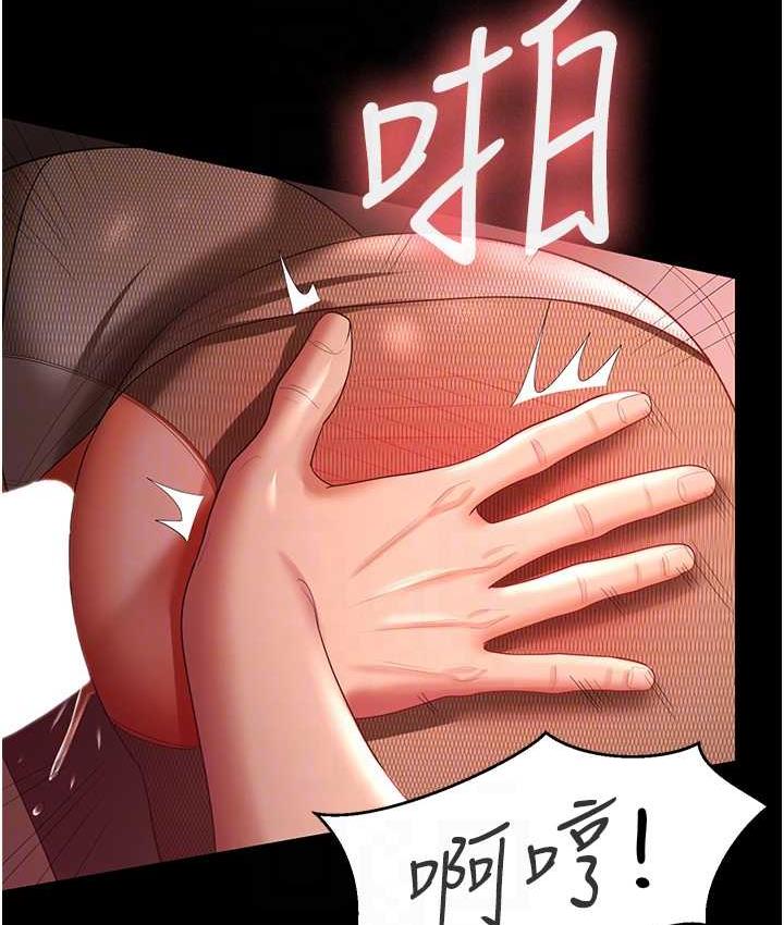 第31话-怀念跟你做的感觉 - 第100.jpg页