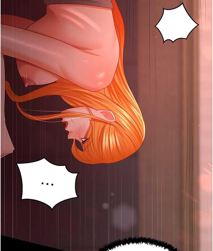 第31话-怀念跟你做的感觉 - 第110.jpg页