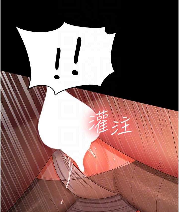 第31话-怀念跟你做的感觉 - 第114.jpg页