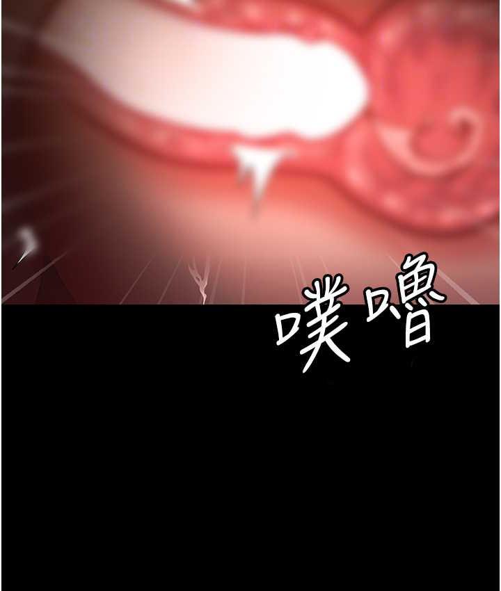 第31话-怀念跟你做的感觉 - 第116.jpg页