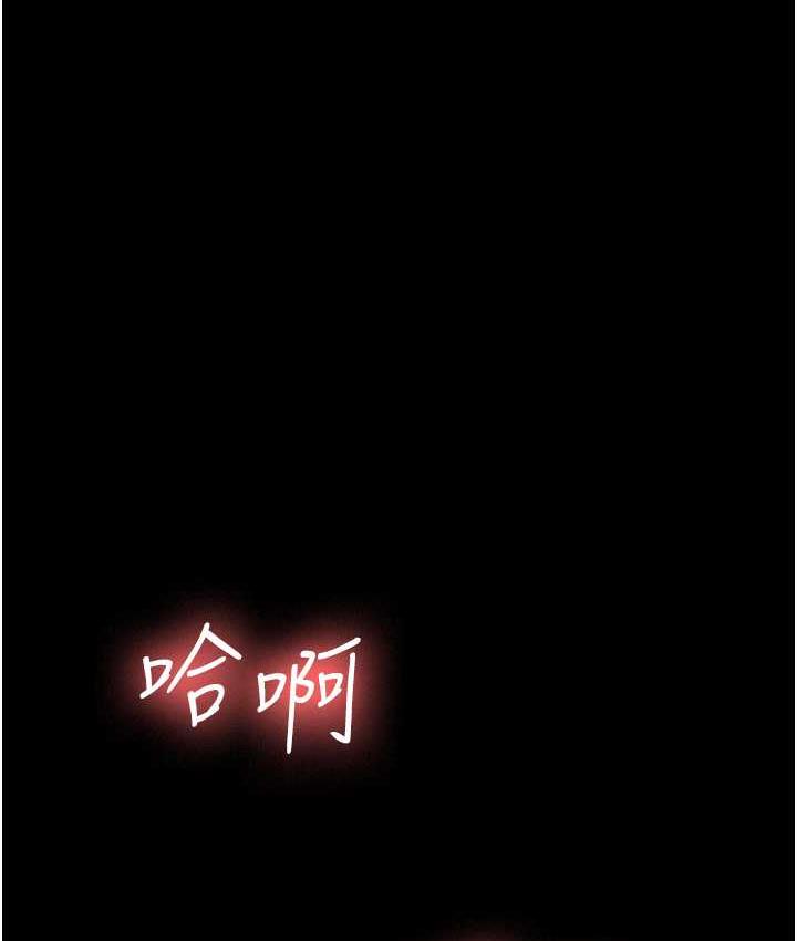 第31话-怀念跟你做的感觉 - 第117.jpg页