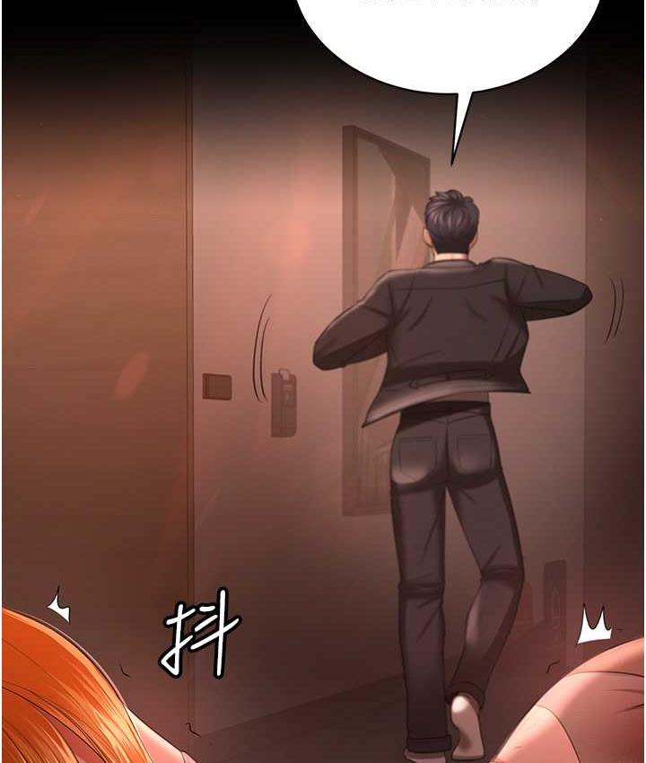 第31话-怀念跟你做的感觉 - 第121.jpg页