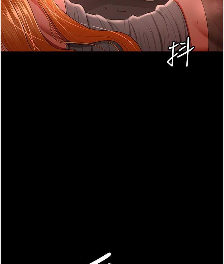 第31话-怀念跟你做的感觉 - 第122.jpg页