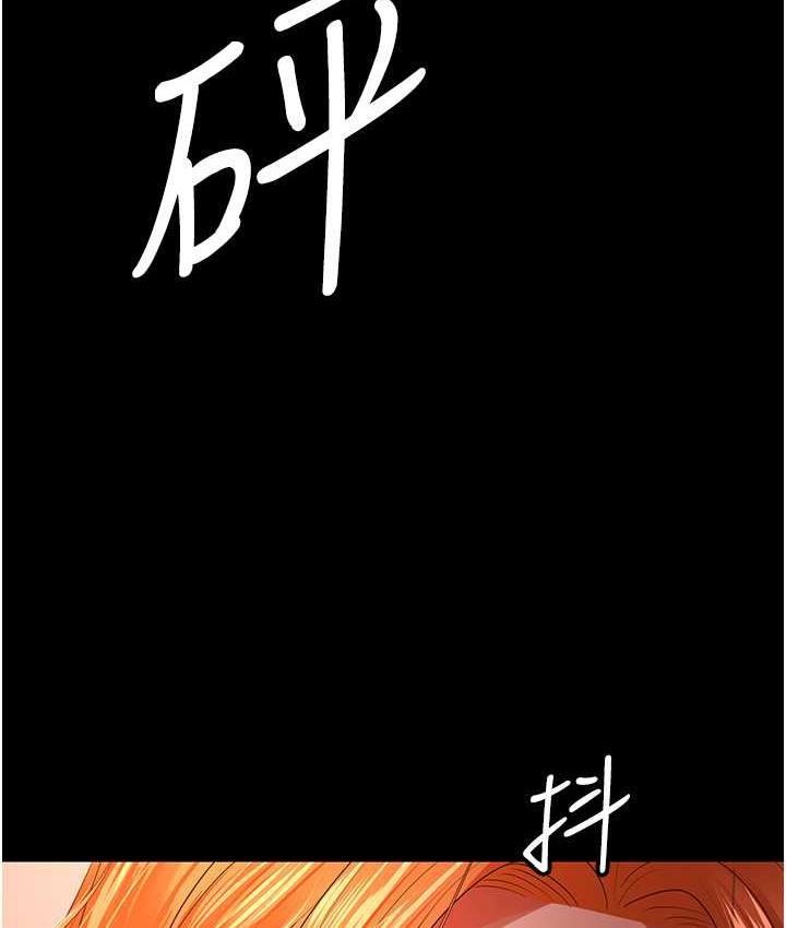 第31话-怀念跟你做的感觉 - 第123.jpg页