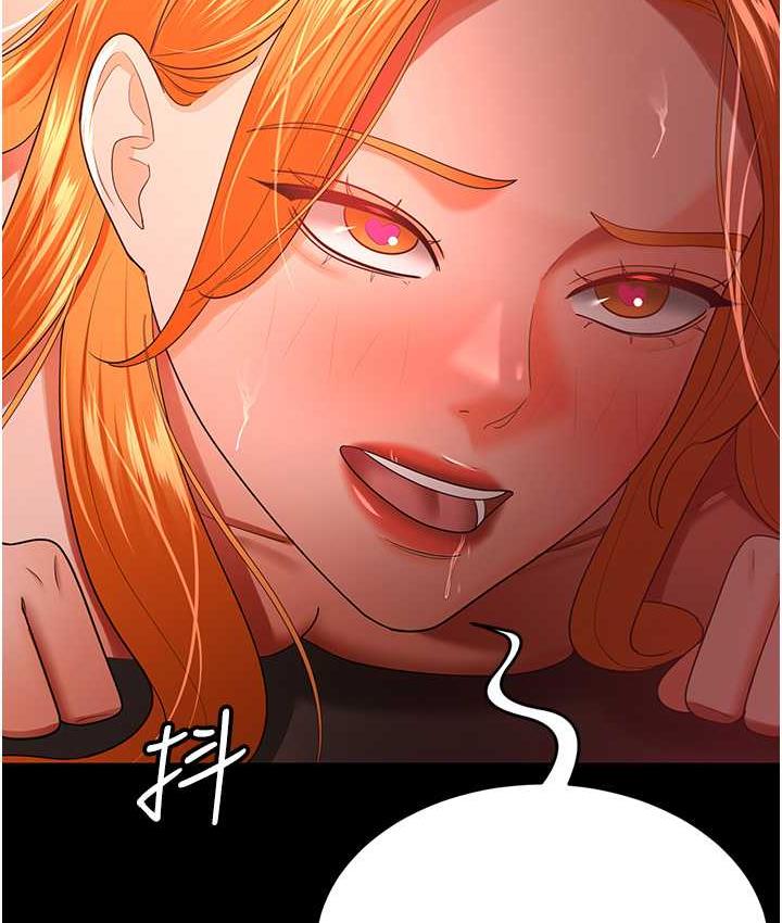 第31话-怀念跟你做的感觉 - 第124.jpg页