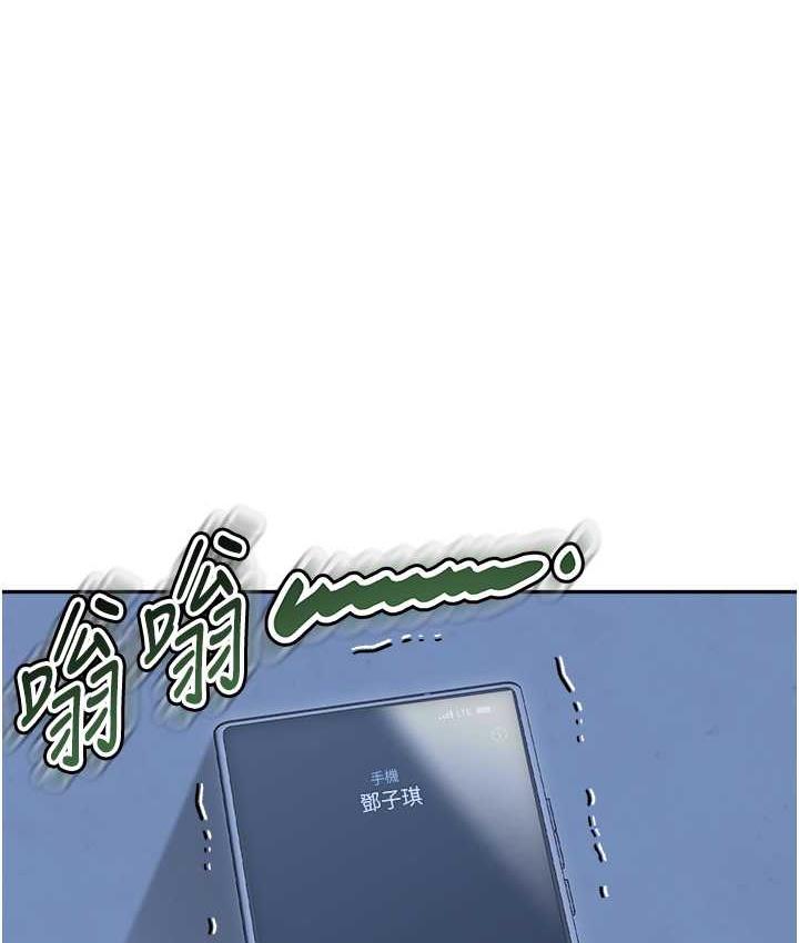 第36话-我没穿内裤，直接来吧! - 第1.jpg页