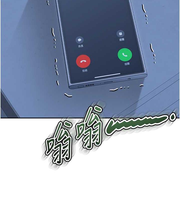 第36话-我没穿内裤，直接来吧! - 第2.jpg页