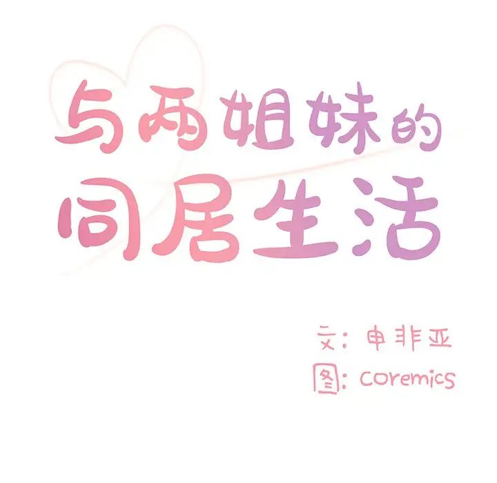 第25话 - 第95.jpg页