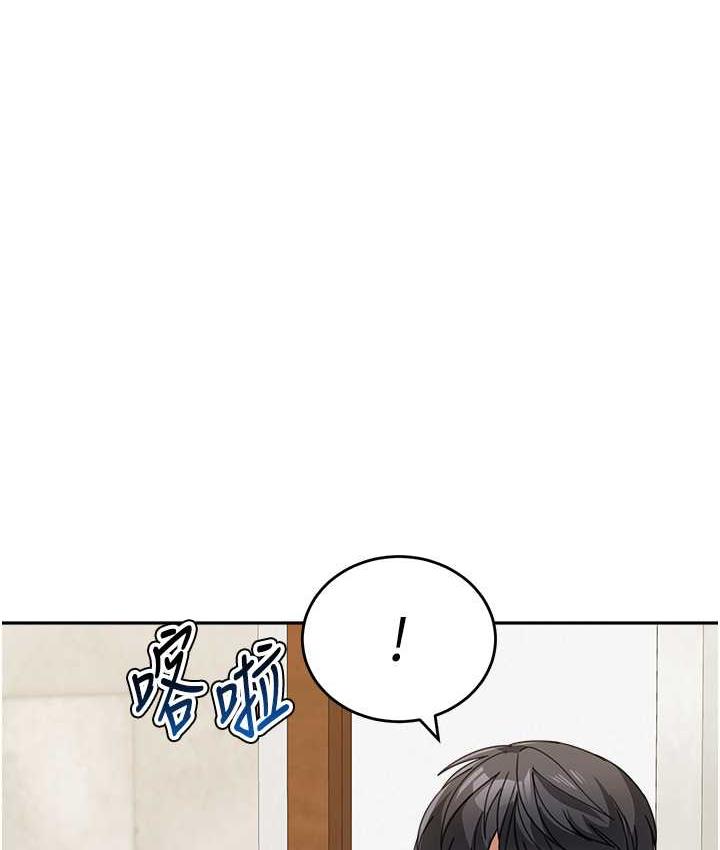 第36话-我没穿内裤，直接来吧! - 第11.jpg页