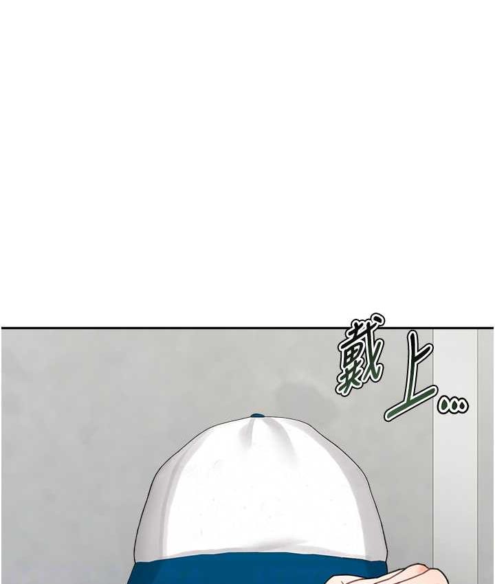 第36话-我没穿内裤，直接来吧! - 第17.jpg页