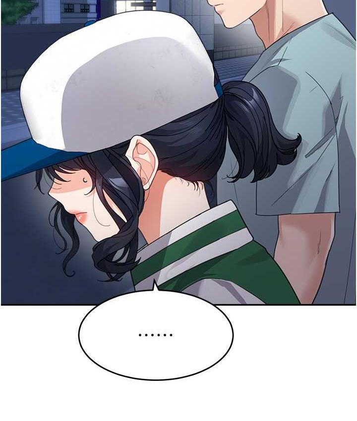 第36话-我没穿内裤，直接来吧! - 第29.jpg页