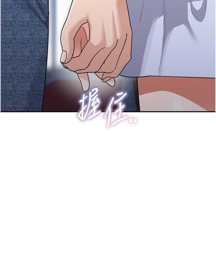 第36话-我没穿内裤，直接来吧! - 第31.jpg页