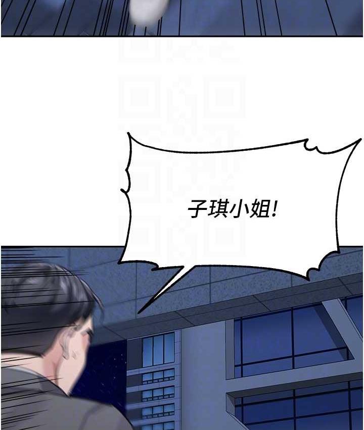 第36话-我没穿内裤，直接来吧! - 第34.jpg页