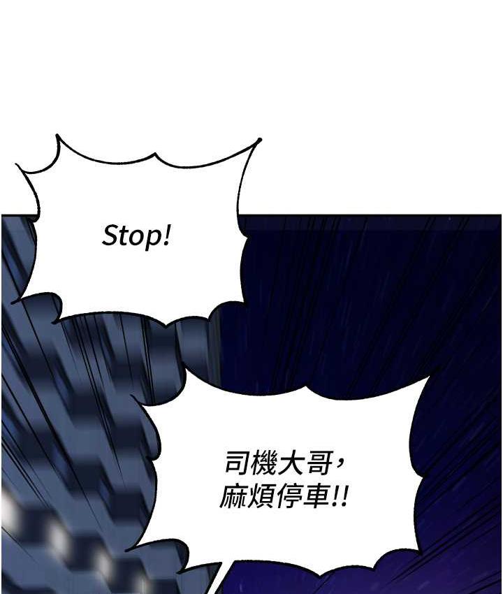 第36话-我没穿内裤，直接来吧! - 第37.jpg页